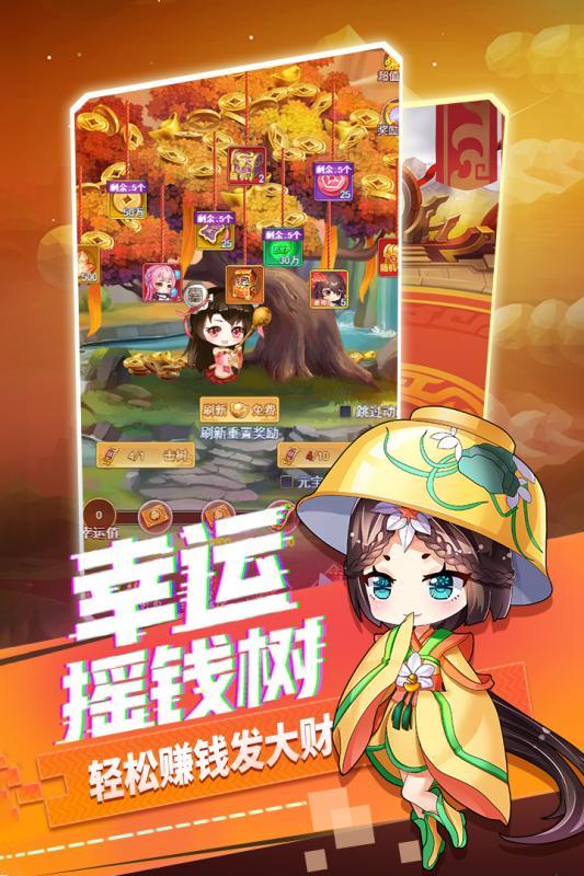 部落战联盟内购免费版(1)