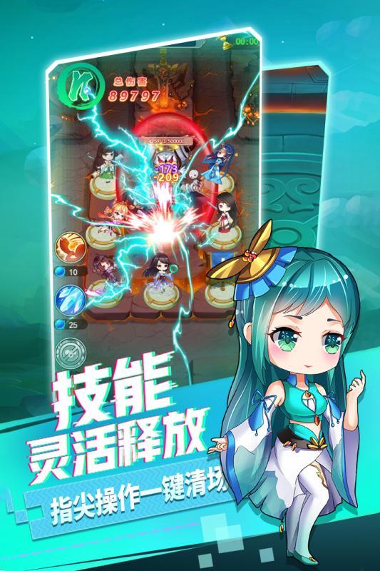 部落战联盟内购免费版(3)