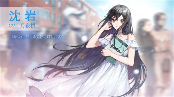他人世界末游戏 v1.2.3 完整免费版图1