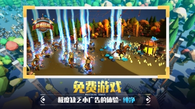 捍卫星球最新版图5