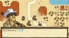 失落的边境免费版(2)