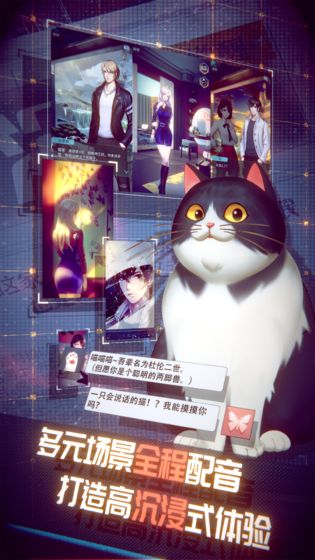 梦中的你 v1.3.3 安卓版图5