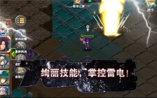 空之纹章最新版截图3