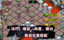空之纹章最新版截图4