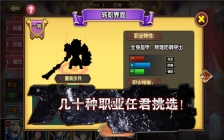 空之纹章最新版截图6