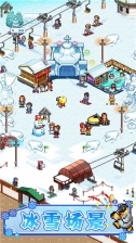 闪耀滑雪场物语 v1.0 安卓版5