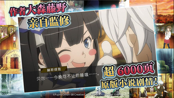地城邂逅：记忆憧憬 v3.1.0 安卓版(1)