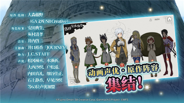 地城邂逅：记忆憧憬 v3.1.0 安卓版(3)