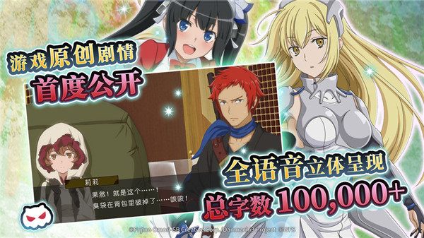 地城邂逅：记忆憧憬 v3.1.0 安卓版(4)