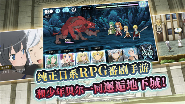 地城邂逅：记忆憧憬 v3.1.0 安卓版(5)