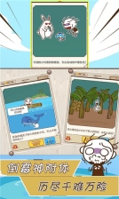 史小坑漂流记 v1.1.0 安卓版
