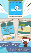 史小坑漂流记 v1.1.0 安卓版