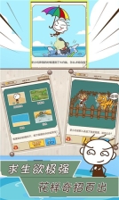史小坑漂流记 v1.1.0 安卓版