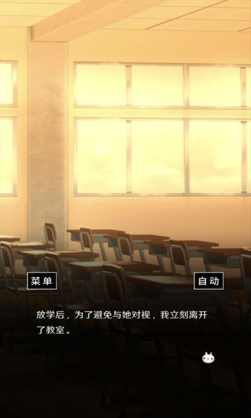 空虚日记汉化版(3)