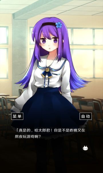 空虚日记汉化版(5)