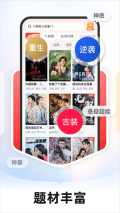 河马剧场vip去广告版图2