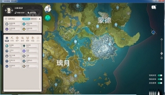 空荧酒馆原神地图最新版图2