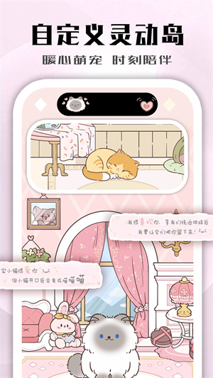 鲸鱼小组件免费版(5)
