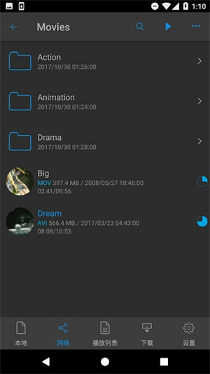 nPlayer Plus v1.8.0.5 安卓版图2