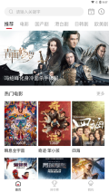 影视工厂免费追剧软件2025无广告版图3