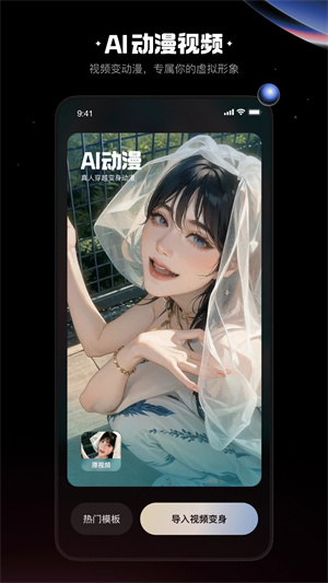 快影会员版(5)
