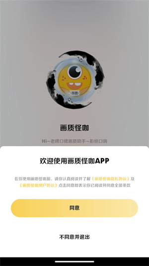 画质怪兽120帧安卓和平精英不用做任务版图1