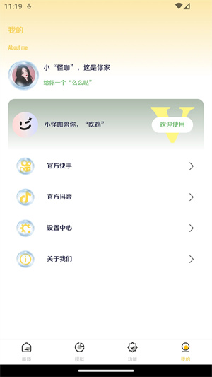画质怪兽120帧安卓和平精英不用做任务版图4