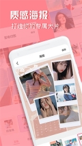 Moldiv安卓版图1