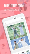 Moldiv安卓版图2