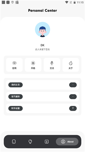 花简空间逸最新版图2