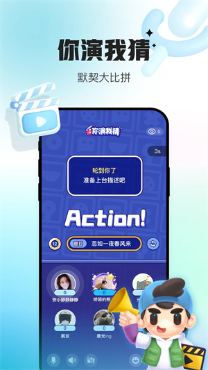会玩正版图2