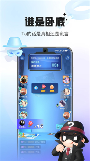 会玩正版图3