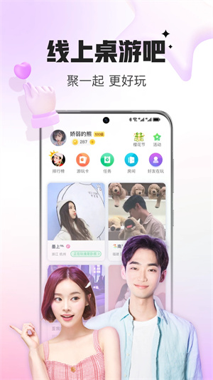 会玩正版图4