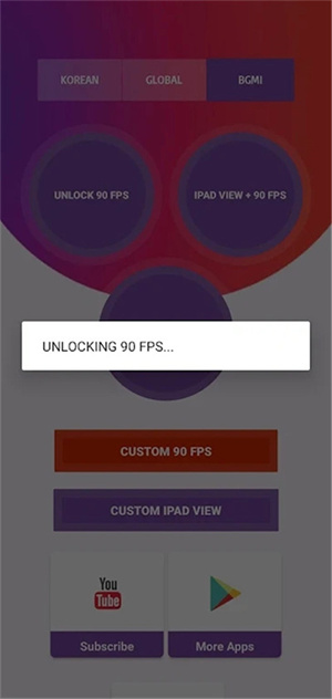 90FPS画质助手中文版图3