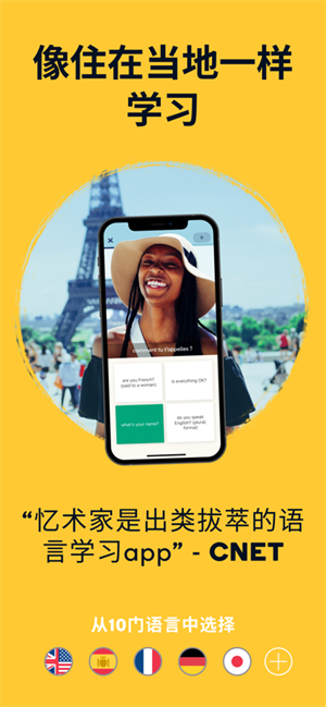 忆术家免登录 v2025.02.13.0 安卓版图2