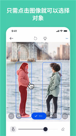 SnapEdit手机安装 v5.6.5 安卓版图4