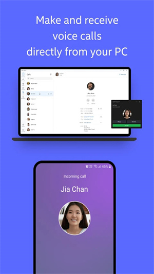 Intel Unison安卓版图1