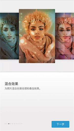 Adobe Express解锁专业版图4