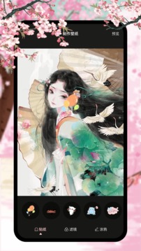 新新漫画应用最新版图4