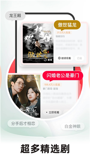 河马剧场正版图2