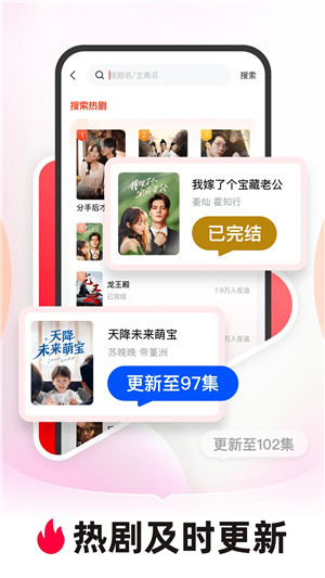 河马剧场正版图4