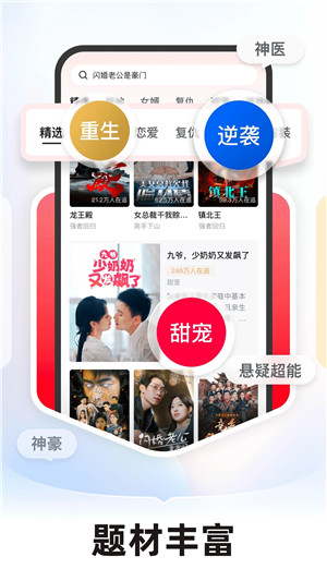 河马剧场正版图5
