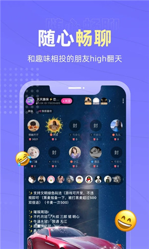 恋爱物语交友 v3.36.1 安卓版图4