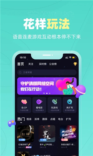 恋爱物语交友 v3.36.1 安卓版图5