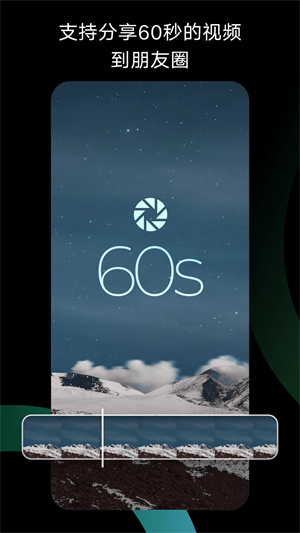 秒剪最新版图5