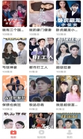 番茄短剧免费版图3