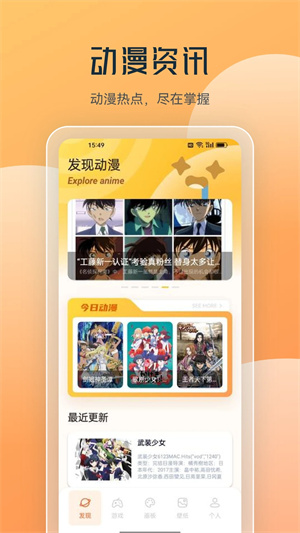 猫上漫画正版图3