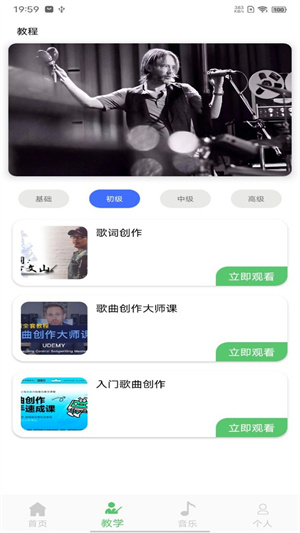 洛雪音乐2025最新版图1
