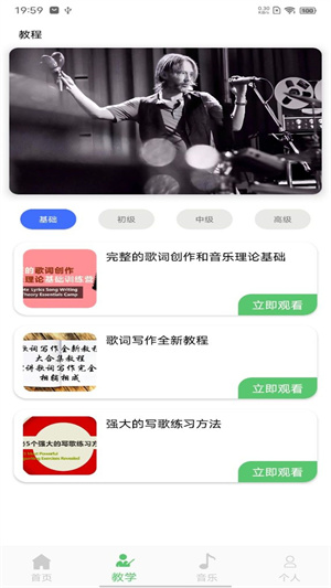 洛雪音乐2025最新版图3