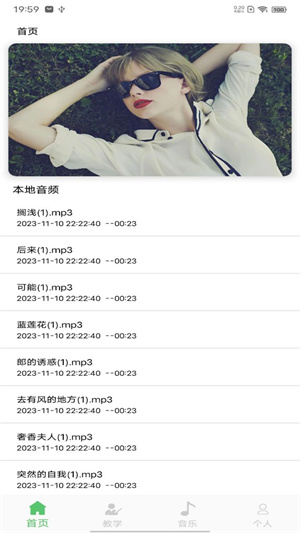 洛雪音乐2025最新版图4
